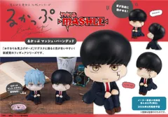 【新品・公式】マッシュル-MASHLE- るかっぷ マッシュ・バーンデッド 公式グッズ colleize