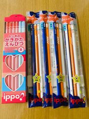 トンボのかきかた鉛筆 B 2ダース