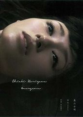羽化 Emergence