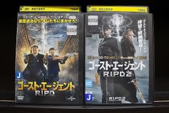 DVD ゴースト・エージェント R.I.P.D. 2本セット ※ケース無し発送 レンタル落ち Z3T6556b