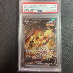 2024年最新】ブースターv sa psa10の人気アイテム - メルカリ 2024年最新】ブースターv sa psa10の人気アイテム - メルカリ