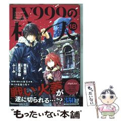 【中古】 ドリームバスター ６/徳間書店/中平正彦 Amazon.co.jp: ドリームバスター 6 (リュウコミックス) : 中平