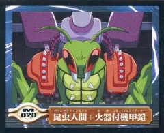 2025年最新】火器付機甲鎧昆虫人間の人気アイテム - メルカリ