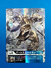 シャドウバースエボルヴ　九尾の決意　プロモ　2枚セット シャドバ 【プロモ】 PR-360 九尾の決意 2枚セット シャドウ