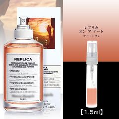 オンアデート 1.5ml