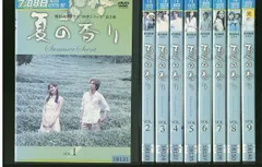 2024年最新】夏の香り ｄｖｄの人気アイテム - メルカリ