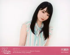 22/7 ナナニジ 倉岡水巴 ブロマイド トレカ バラ売り 22/7 ナナニジ 倉岡水巴 ブロマイド トレカ バラ売り 22/7