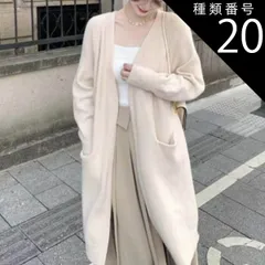 種類20：オレンジ/XL ロング ニット カーディガン アウター ガウン コーディガン ロング丈 袖あり 長袖 ボリューム袖 Vネック ワイド もこもこ モコモコ ふわふわ ポケット リブ 前開き リブニット 編み込み かわいい 大人可愛い きれいめ シンプル