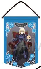 극장판 Fate/stay night Heaven's Feel II.lost butterfly× OIOI 마루이 트레이딩 미니 페넌트 세이버 오르타 알토리아 펜 드래곤