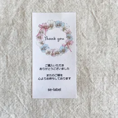 2025年最新】かおもじねこの人気アイテム - メルカリ