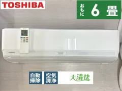 ♦️TOSHIBA a2380 エアコン 6畳用 2023年製 21♦️ 畳数目安:おもに6畳用 東芝(TOSHIBA)のエアコン・クーラー 比較