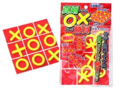 低価格玩具　真剣マルバツ勝負　5入
