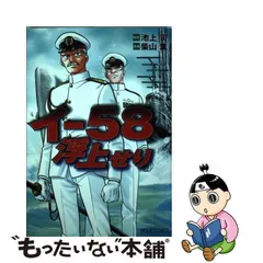 2024年最新】48柴山の人気アイテム - メルカリ