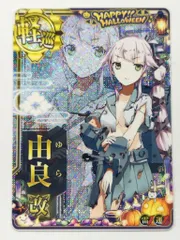 艦これアーケード　由良改二中破 Amazon.co.jp: 由良改二 水着 中破 艦これアーケード 6O5