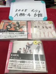 2026年最新】kara カードの人気アイテム - メルカリ