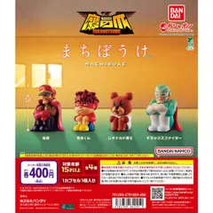 秘密結社 鷹の爪 まちぼうけ　全4種フルコンプセット【19】ガチャ