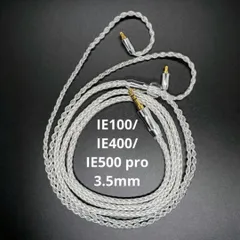 2025年最新】純銀線8芯の人気アイテム - メルカリ 