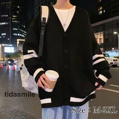 ニットカーディガン メンズ Vネック 前開き セーター 羽織 アウター コート カジュアル おしゃれ トップス テーラードジャケット ゆったり 通学