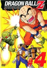 DRAGON BALL Z ドラゴンボールZ ♯4【アニメ 中古 DVD】レンタル落ち