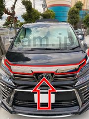 トヨタ ヴェルファイア 30 前期 ボンネット フード モール スモーク