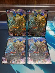 邪龍ジャジーブラッド