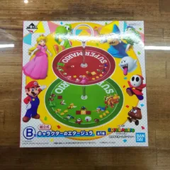 スーパーマリオ みんなでホームパーティ 一番くじ B賞 キャラクターのエタージュラ (109)