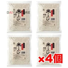 やさかの有機乾燥米こうじ(白米)甘口 500g ×4個※沖縄および離島への発送不可です※のサムネイル