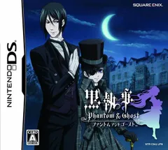 【中古】NDS 黒執事 ファントム アンド ゴースト 通常版
