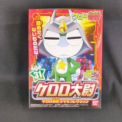 【非売品】ケロロ軍曹 FC入会特典 ゴールドエディション プラモデル 未組立 非売品】ケロロ軍曹 FC入会特典 ゴールドエディション プラモデル 未