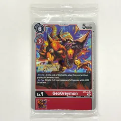 デジモンカード  ライドラモン トレカ デジモンアドベンチャー 当時物 大輔 雷 デジモンカード ライドラモン トレカ デジモンアドベンチャー
