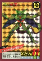 【中古】アニメ系トレカ 122[プリズム]：シッポの先から吸収!!!