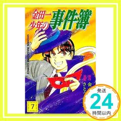 Item thumbnail for item 14bc5a24-4022-4fcb-87cf-51bec87fe44f