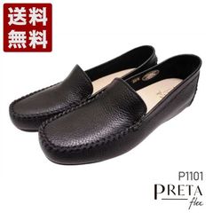 美品✨PRET-A PORTER✨ビジネス/通勤/しなやかレザー/ダークブラウン 
