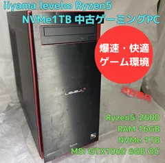2025年最新】ryzen 2600 gtx1060の人気アイテム - メルカリ