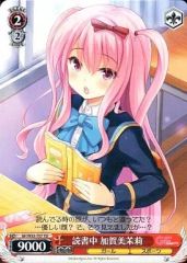 [중고]바이스슈발츠 GF/W33-T07[TD]:독서중 가가 미마리