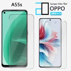 美品 OPPO A55s 5G 4GB 64GB + 別売り全面/平面フィルム付 OPPO SIMフリー スマートフォン A55S 5G CPH2309 ブラック 64GB