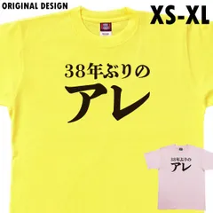 2023年最新】阪神タイガース 優勝記念グッズの人気アイテム - メルカリ