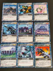 ゾイド　トレーディングカード　コンプセット ZOIDS ゾイド カード13枚 - メルカリ