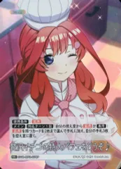 五等分の花嫁カードゲーム すっかり日焼け 上杉風太郎 ごとカド
