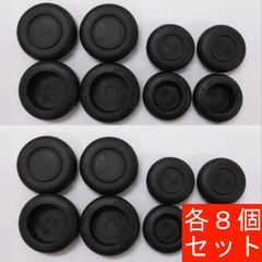 絶縁ゴムブッシング　GB-19　黒、GB-25　黒　各8個セット　（送料別途）