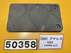 2025年最新】アドレスV50 エンジンの人気アイテム - メルカリ