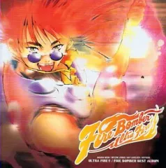【中古】アニメ系CD FIRE BOMBER/マクロス7 ULTRA FIRE!!FIRE BOMBER BEST ALBUMのサムネイル