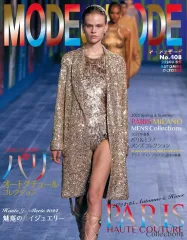 2025年最新】MODE et MODE 雑誌の人気アイテム - メルカリ