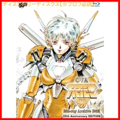 【新品未開封】ARIEL -エリアル- Blu-ray Archive BOX [Blu-ray] わたなべぢゅんいち (監督) 形式: Blu-ray