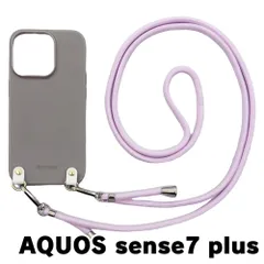 【新品未使用】AQUOS sense7 plus ケース アクオスセンス7プラス ケース(くすみグレー/ライトピンク)ひも TPU カバー ストラップ myones 斜め掛け zmyones002-ps1-st25-aqse7p-gy-lpk