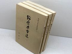 【中古】合戦絵巻 : 武士の世界&lt;復元の日本史&gt;／富樫譲編／毎日新聞社 合戦絵巻 武士の世界 （復元の日本史) / 古本、中古本、古書籍の