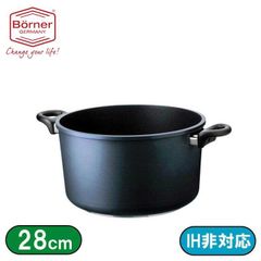 ドイツ製 ベルナー 両手鍋　28cm　深型　深さ15cm　ガス専用 928【手製鋳造】【アウトレット】