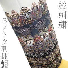 袋帯　総スワトウ刺繍　縦縞　唐花　唐草　青海波　はな菱　着物　115a d 楽天市場】スワトウ 刺繍（帯｜和服）：レディースファッション