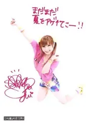 lovely×cation 榊原ゆい　直筆サイン色紙 lovely×cation 榊原ゆい 直筆サイン色紙 2025年最新】榊原ゆい