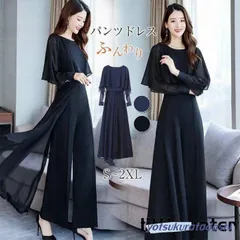 パンツドレス 結婚式 セットアップ 袖あり お呼ばれ ワイドパンツ 春 夏 卒業式 レディース オールインワン パンツ パンツスーツ フォーマル パーティー 披露宴